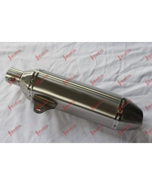 Muffler cylinder